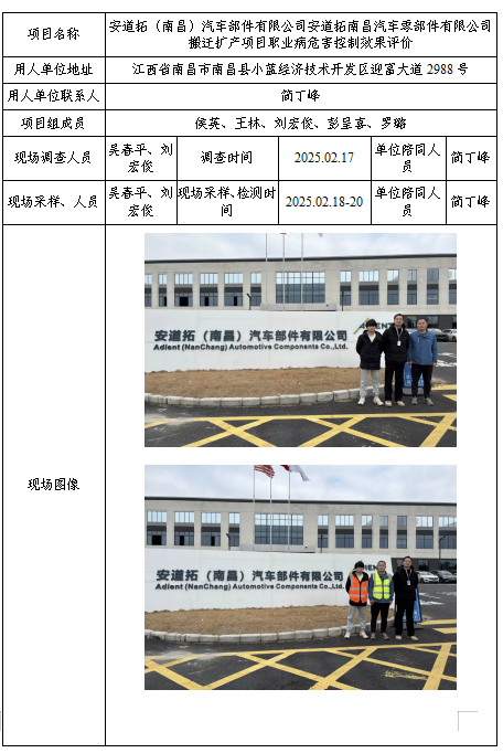 微信圖片_20250628085510.png